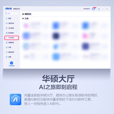 华硕无畏pro15与无畏15对比哪个好？区别是？