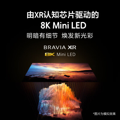 索尼XR-85Z9K怎么样？值得入手吗？