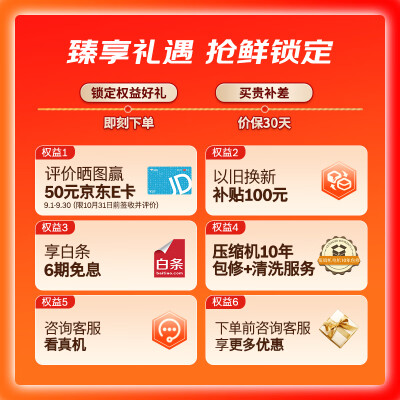 博世冰箱kff98aa63c跟26c对比哪个好？有区别吗？