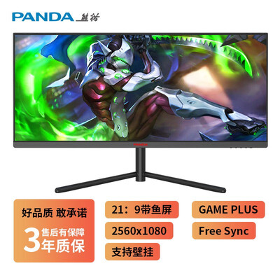 网友说实话熊猫PB30WB7 PRO真的好吗，质量究竟如何呢-盒子日记