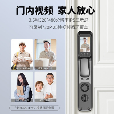 箭牌指纹锁和小米指纹锁哪个好?有何区别?