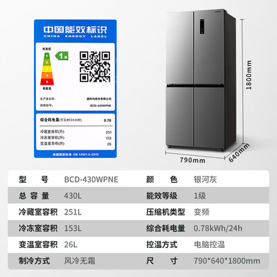 一起感受澳柯玛430升究竟好不好？爆料评测优缺点！