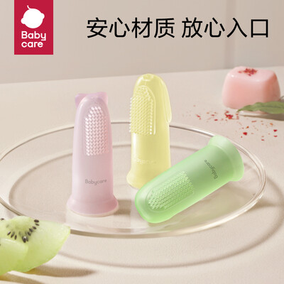 babycareBC2103046怎么样？有谁用过？