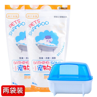 解疑揭秘憨憨乐园仓鼠浴沙+浴沙房使用感受如何？口碑了解下吧！！