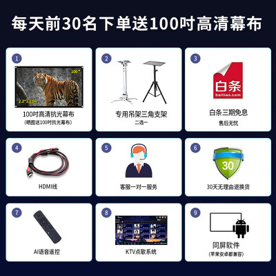 微影投影仪A50怎么样？质量好吗？