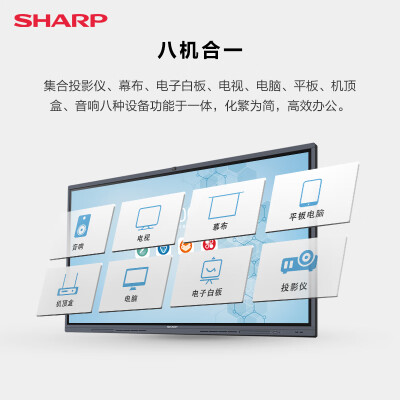 SHARPPN-CG861怎么样？属于什么档次？