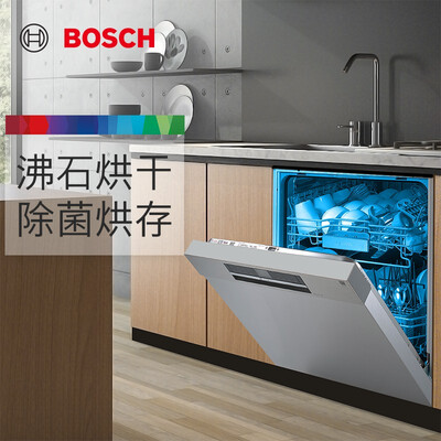 真实体验博世SJU66JS16C洗碗机是不是可以，为你揭开神秘面纱-盒子日记