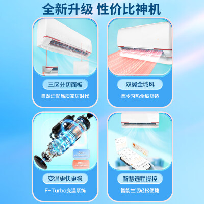 统帅KFR-72LW03LKC81TU1怎么样？属于什么档次？