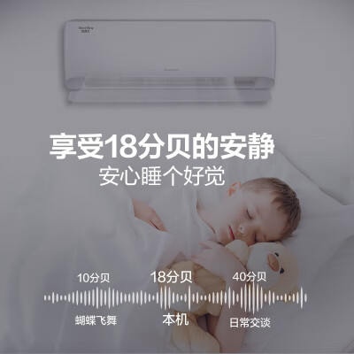 格力KFR-26GW(26549)FNhAc-B1(WIFI)怎么样？牌子好吗？