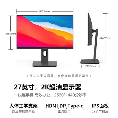 优派显示器VX2762-2K-MHDU怎么样？质量好吗？