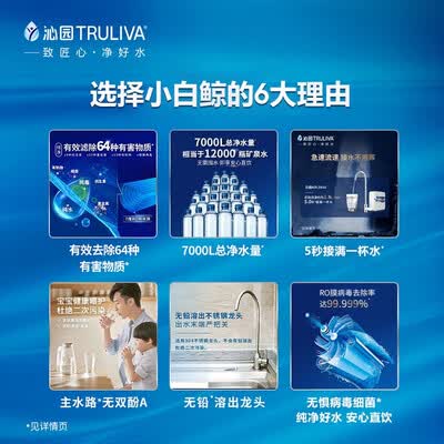 沁园krl3916和krl3936哪个好?有什么区别?