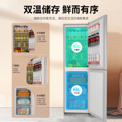 志高BCD-158A182JD质量是不是很好啊_http://www.meifudie.com_好物_第4张