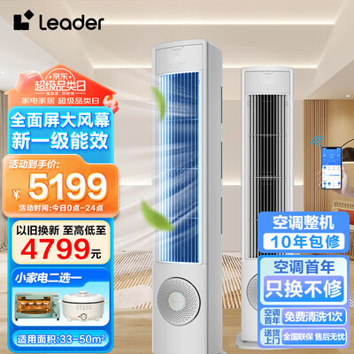 探索吐槽统帅KFR-72LW01VEA81TU1空调立式3匹是不是真的啊？大家看法如何