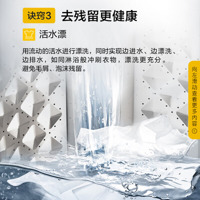 口碑感受惠而浦EWVP114018G真实感受质量？说说两周真相分享！