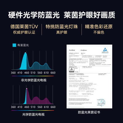 酷开（coocaa）S31 32怎么样？质量靠谱吗？