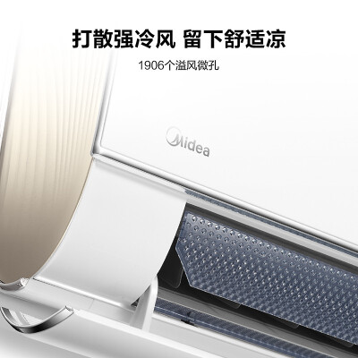 美的KFR-35GWN8MWA1怎么样？质量好吗？