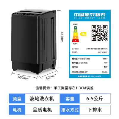 荣事达ERVP191013T怎么样？评价如何？