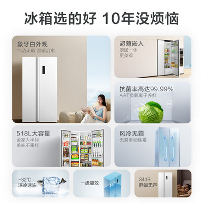 TCL冰箱和小米有品冰箱哪个好?有区别没有?