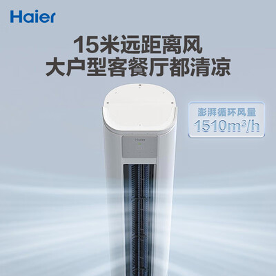 深度剖析海尔大K荣耀质量怎么样？优缺点总结分析！