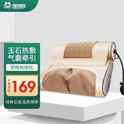 金凯瑞（JiKaiRui）R8-YSSJ究竟如何呢_http://www.meifudie.com_好物_第1张