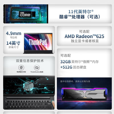 联想r14与l13对比哪个好？区别是什么？