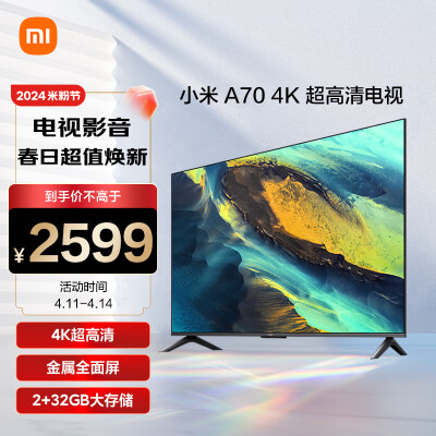 分析使用感受小米L70MA-A是不是可以？老用户分析爆款原因
