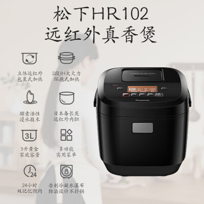 松下HR102和L10H8哪个好？有啥区别？