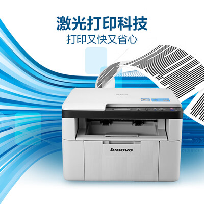 联想m7206w和m102w哪款好呢哪个更好_http://www.meifudie.com_好物_第2张