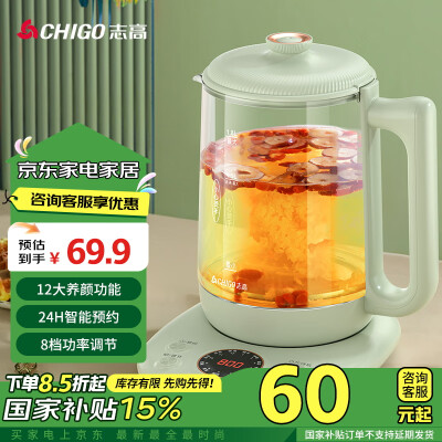 已经入手说说志高HD-518H谁用过没有呢，使用一个月如何！