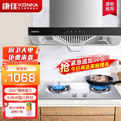 上手说说康佳（KONKA）CXW-300-KT11优缺点曝光分析？优缺点探讨评测揭秘！！