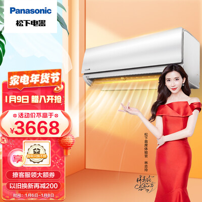 松下1.5匹空调SFY13KQ10怎么样?质量如何?
