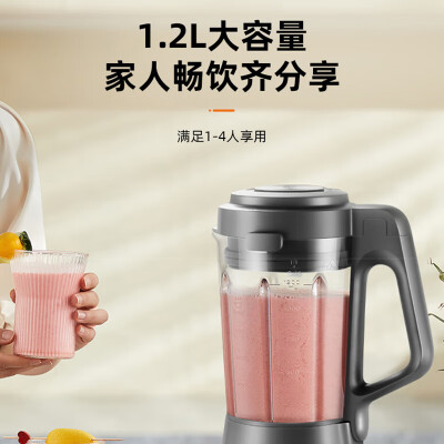 苏泊尔SP73R破壁机怎么样？好不好？