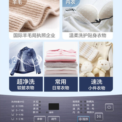 海尔XQB100-BZ206怎么样？是品牌吗？