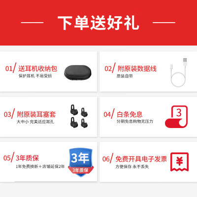 华为蓝牙耳机freelace 对比pro哪个好用些_http://www.meifudie.com_好物_第4张