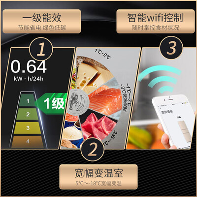 讨论分析松下NR-EC30AX1-S三门智能冰箱感觉真的好吗？使用评测两个月感受！