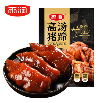 综合剖析雨润雨润高汤猪蹄280g感受分享?爆料真实使用心得!!