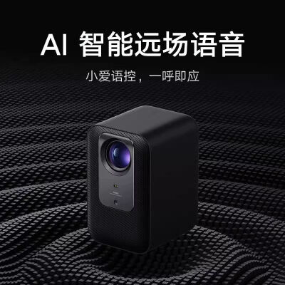 小米高清投影仪 Redmi投影仪2Pro怎么样？质量好不好？