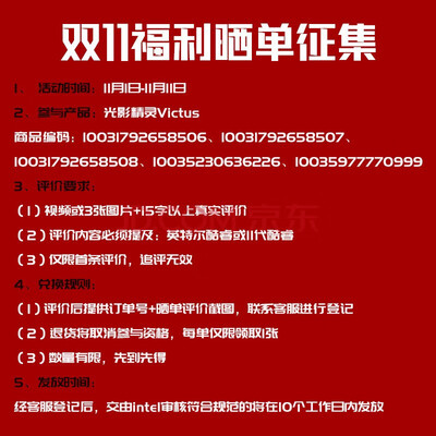 实际情况解读惠普光影精灵7Victus质量还可以不,评测亲身体验入手爆料-盒子日记