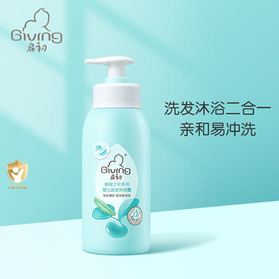 对比反馈说说启初婴儿洗发沐浴二合一真实体验反馈？一个月亲身感受曝光！！