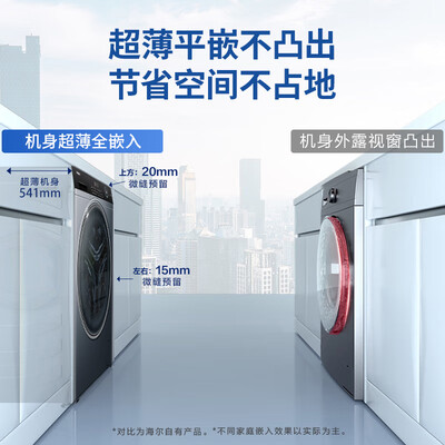 海尔EG100HBD309LS怎么样？牌子好吗？