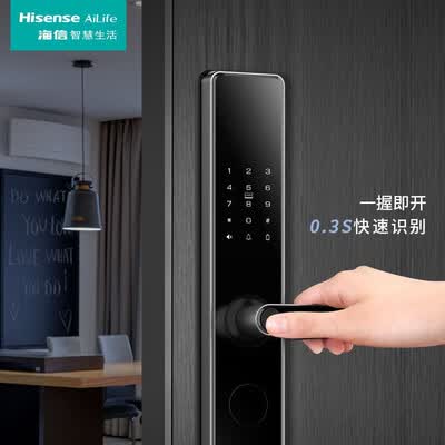 海信智能锁e7w和e780w哪个好?区别大不大?