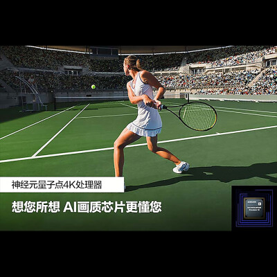 三星电视QA77S95ZAJXXZ怎么样？性价比高吗？