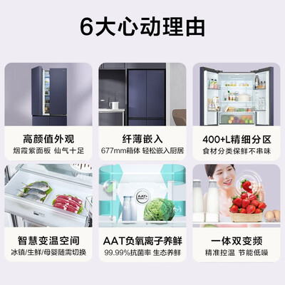 深度爆料TCL冰箱 406升是否还划算？全新口碑反馈！