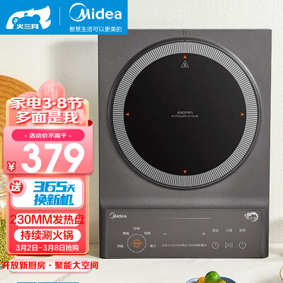 美的（Midea）MC-CLC2288评测划算不_http://www.meifudie.com_好物_第1张