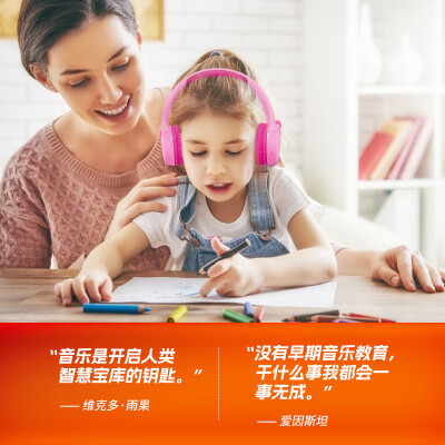 jbl300和310哪个好？区别大不大？