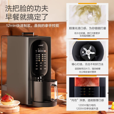 美的破壁机MJ-M100怎么样？牌子好吗？