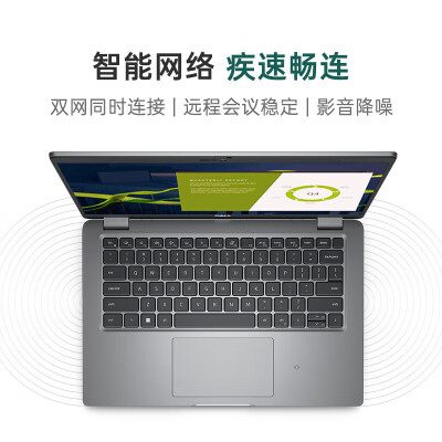 戴尔Latitude 5440窄边框轻薄本怎么样？上档次吗？