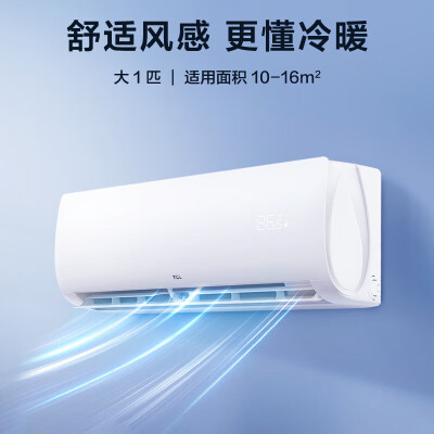 TCLKFRd-26GWD-XH11Bp(B3)怎么样？做工如何？