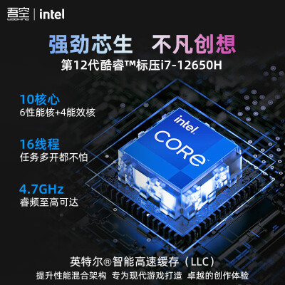吾空K6怎么样？好不好用？