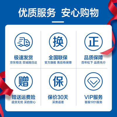 松下蒸烤箱烤箱家用蒸烤箱一体机怎么样？质量好不好？